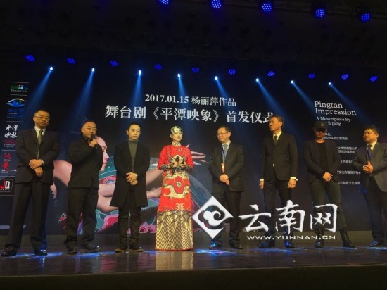 杨丽萍执导大型舞台剧《平潭映象》首发 欲开启亚洲巡演