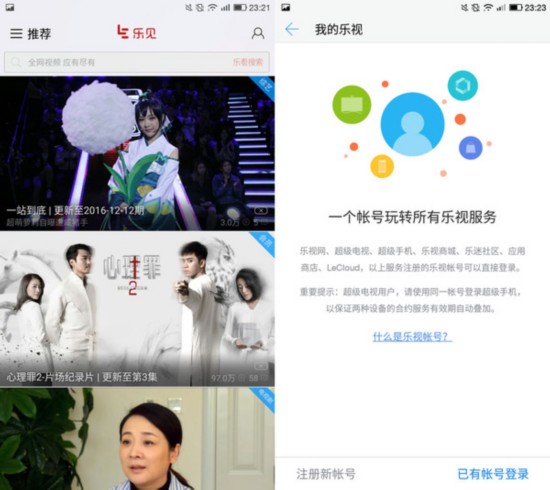 年輕新選擇 國產3000元內高顏值手機薦 