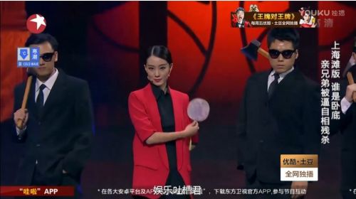 欢乐喜剧人第三季竟演演员都有谁?看张小斐如何从助演