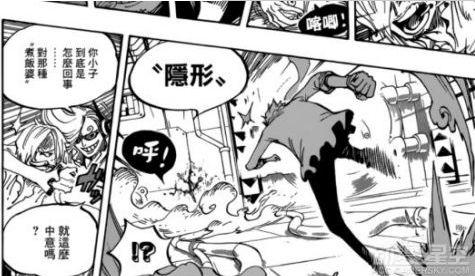 《海贼王》漫画第852话 文斯莫克家族血统因子