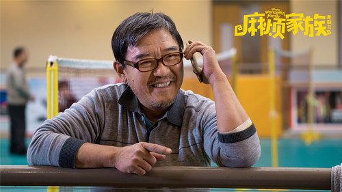 黄磊电影《麻烦家族》概念海报曝光 凌乱一角引猜测