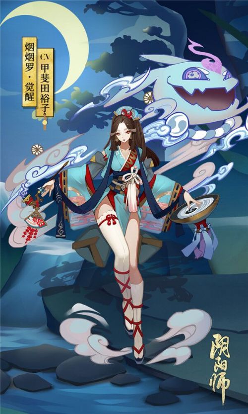 阴阳师1月22日更新内容 新SSR式神新皮肤