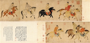 任仁发《五王醉归图卷》3.036亿元成交。(保利供图)