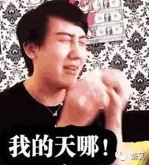 蕭亞軒又變臉了!錄制拜年視頻臉變到不敢相認