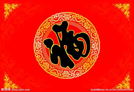 【2017支付宝集福攻略】支付宝敬业福怎么获