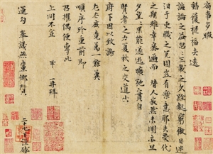王中军2.07亿元购得《局事帖》。 (嘉德供图)
