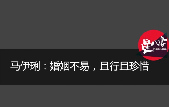 林丹出轨陈思诚出轨不离婚 大老婆们怎么想的