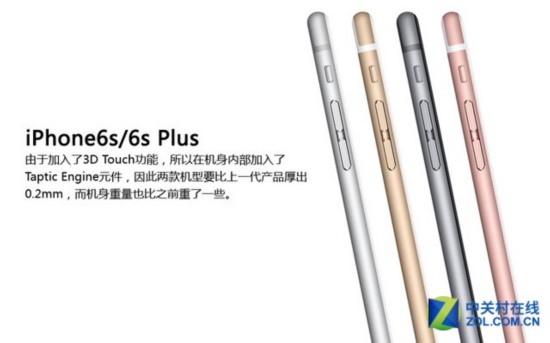苹果 iPhone 6S 细节 