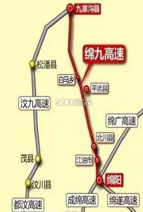 九绵高速北川段开工 2021年成都4小时直达九