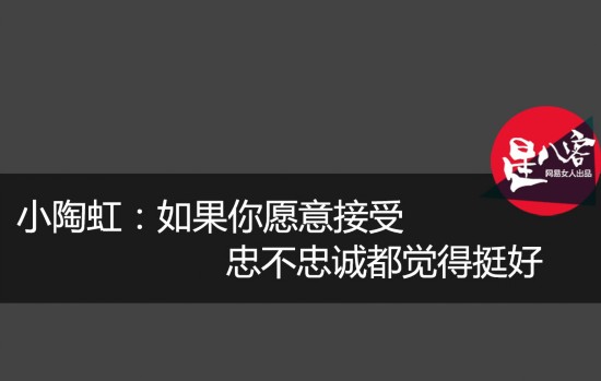 林丹出轨陈思诚出轨不离婚 大老婆们怎么想的