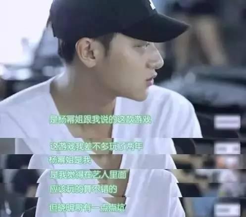 杨幂王者荣耀游戏账号 意外 泄露 战绩逆天 ba