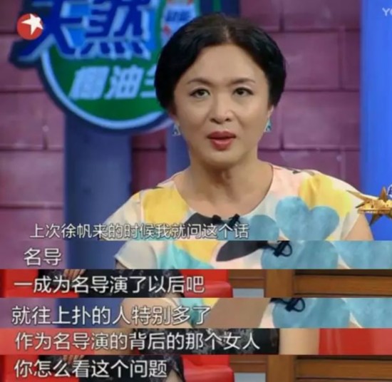 林丹出轨陈思诚出轨不离婚 大老婆们怎么想的