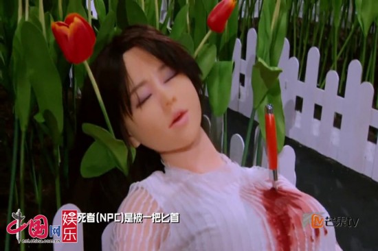 尸体真人调戏奇葩嘉宾情趣节目组充气娃娃当v尸体明星名句图片
