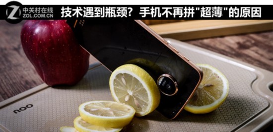 技术遇到瓶颈? 手机不再拼