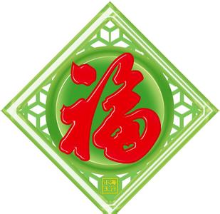 【2017支付宝集福攻略】支付宝敬业福怎么获