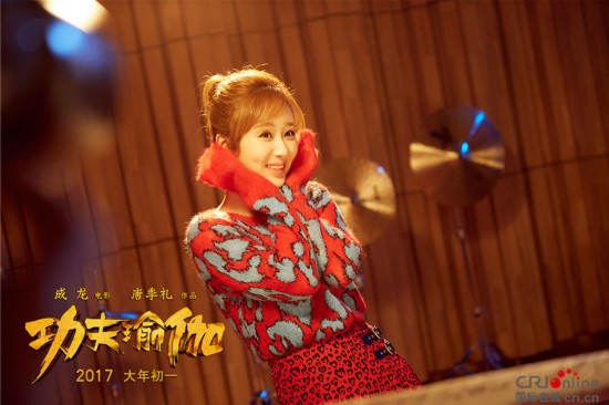 2017开年神曲!成龙张一山杨紫对唱印度神曲--