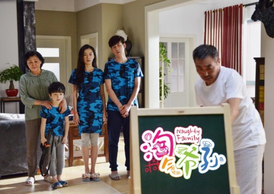《淘气爷孙》初一开播 杜源朱茵育儿pk刘欢徐梵溪