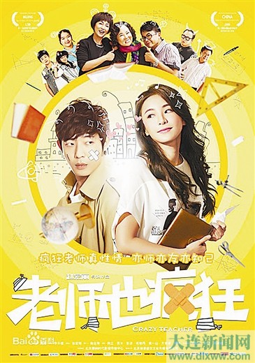 2017电影春节档我们到底需要什么样的贺岁片