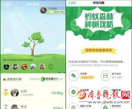 支付宝集福第二波已开启!如何快速集齐五福 敬