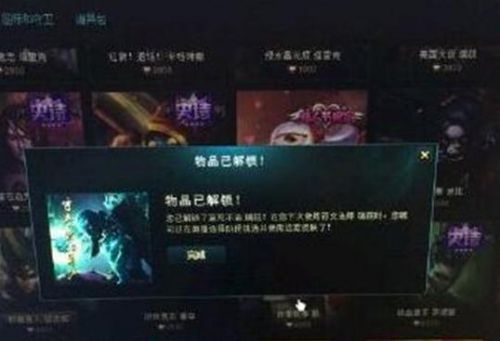 LOL商城出BUG不出售皮肤均可购买 官方会有