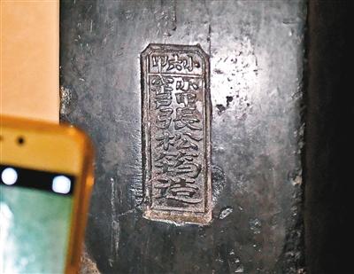 28块明清故宫“金砖”亮相西安 展示皇家气派