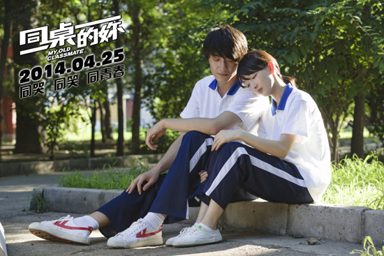 后小花谈起恋爱不含糊:娜扎前男友曝光 李沁旧