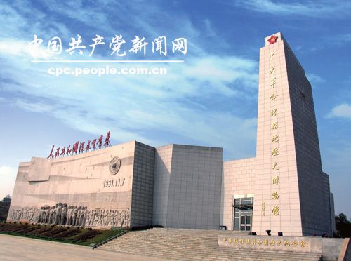 博物馆外景