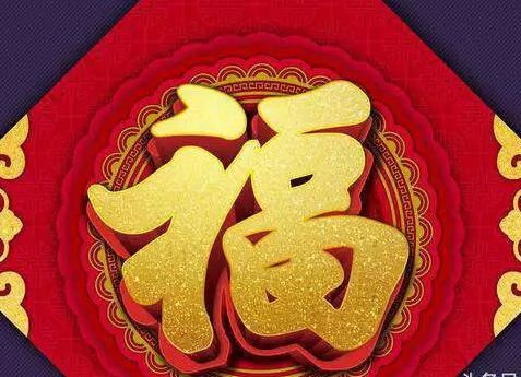 支付宝集福卡攻略 敬业福怎么获得?网友分析各