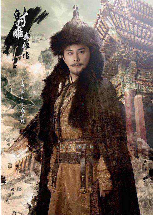 2017版射雕英雄传主演没名气却能圈粉为啥？盘点最强配角阵容 各个是男神（组图）