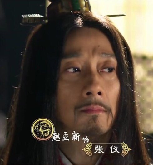 2017版射雕英雄传主演没名气却能圈粉为啥？盘点最强配角阵容 各个是男神（组图）