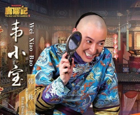 2017版射雕英雄传主演没名气却能圈粉为啥？盘点最强配角阵容 各个是男神（组图）