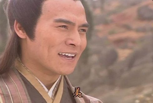 2017版射雕英雄传主演没名气却能圈粉为啥？盘点最强配角阵容 各个是男神（组图）