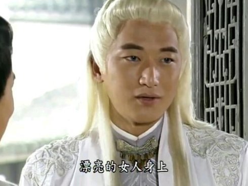 2017版射雕英雄传主演没名气却能圈粉为啥？盘点最强配角阵容 各个是男神（组图）