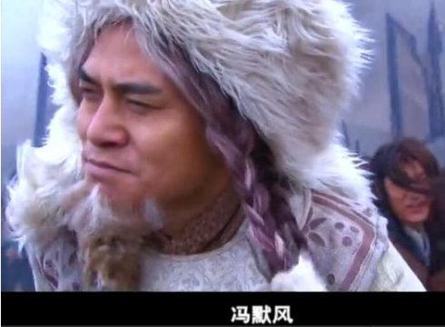 2017版射雕英雄传主演没名气却能圈粉为啥？盘点最强配角阵容 各个是男神（组图）