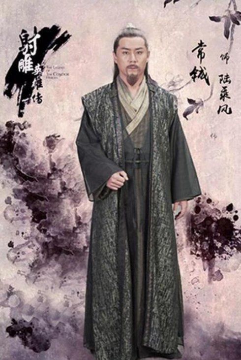 2017版射雕英雄传主演没名气却能圈粉为啥？盘点最强配角阵容 各个是男神（组图）