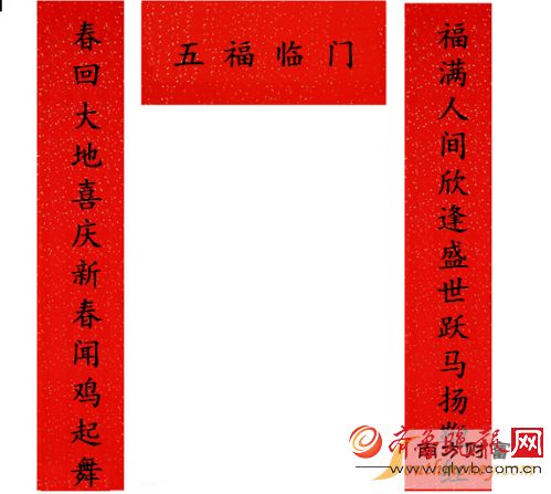 四字、七字、十字、简单版 盘点2017年鸡年春