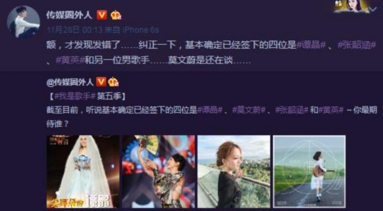 《我是歌手》第五季什么时候播出 歌手名单揭秘