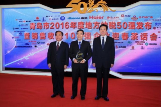 李群对青岛纳税50强企业说了哪些话?