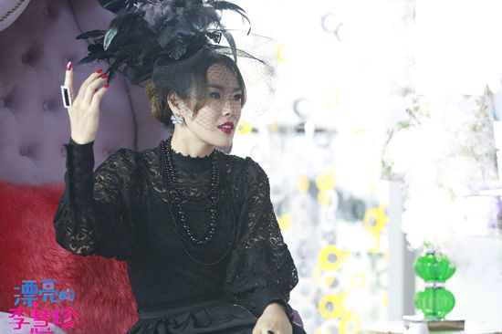 《漂亮的李慧珍》片方曝光一支幕后爆笑花絮