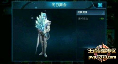吸血君王_君王2 月收入(3)