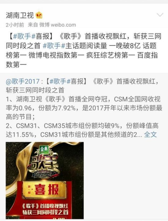 歌手第五季剧透：谭晶第二、三期爆发拿到第一 美国歌手查理·普斯（断眉）补位