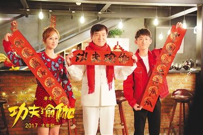 演员张一山(右,杨紫(左)为鸡年春节档成龙电影《功夫瑜伽》的
