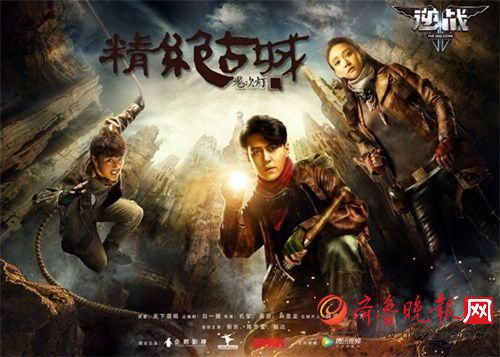 《鬼吹灯之精绝古城》大结局是什么?雪莉杨的