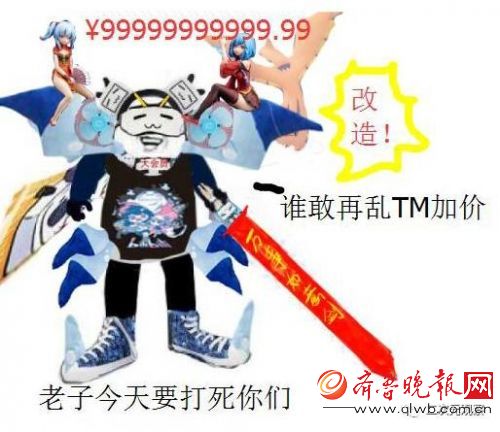 2017春节前夕B站祭出98亿手办事件始末 事情