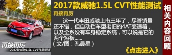 注重内在修炼 动力系统升级的新车推荐