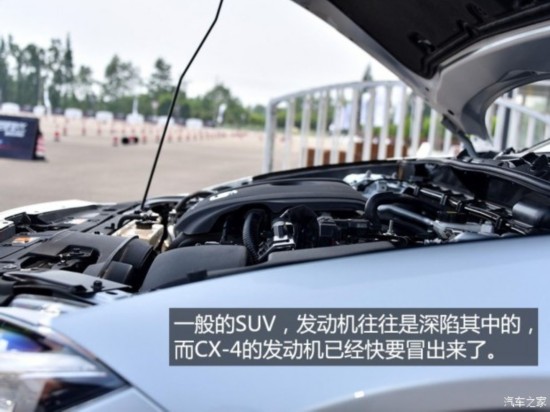 һԴ ԴCX-4 2016 2.5L Զ켤