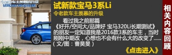 注重内在修炼 动力系统升级的新车推荐