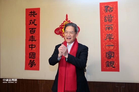 包餃子貼春聯 張志軍與台灣青年一起向兩岸同胞拜年