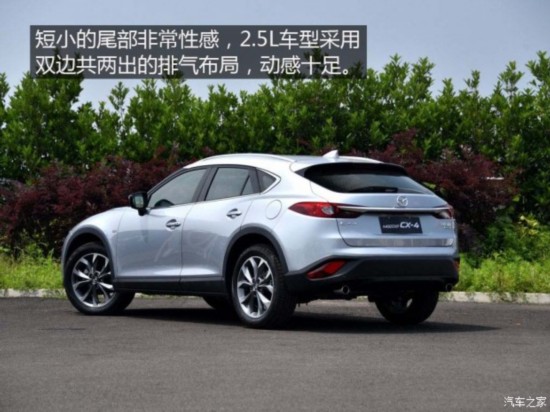һԴ ԴCX-4 2016 2.5L Զ켤