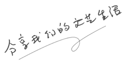 关智斌纪焕博《失忆之城》杀青 两大男神厮杀战正式打响